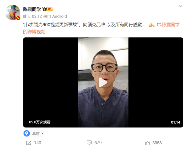 领克再次冲击豪华 这次的“杭州湾揽胜”怎么样-第5张图片-芙蓉之城