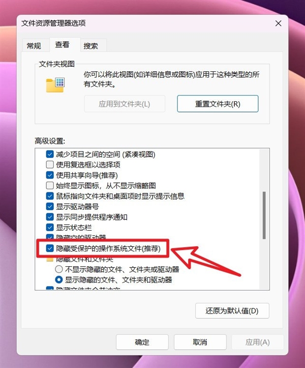 趁休假给自己电脑做个SPA 十种C盘瘦身秘诀请收好：让电脑满血复活-第26张图片-芙蓉之城