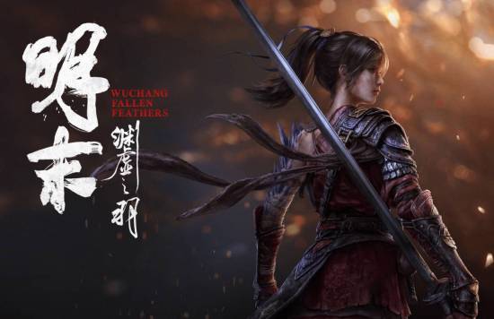 《明末：渊虚之羽》制作人对话：死亡掉魂不会直接提供难度选项-第1张图片-芙蓉之城