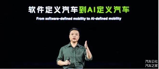 AI定义汽车,替掉软件定义汽车-第4张图片-芙蓉之城 AI定义汽车,替掉软件定义汽车-第4张图片-芙蓉之城