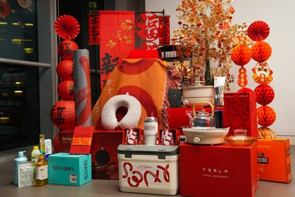 特斯拉为员工准备新春特别福利：设计可爱 员工都很喜欢-第1张图片-芙蓉之城