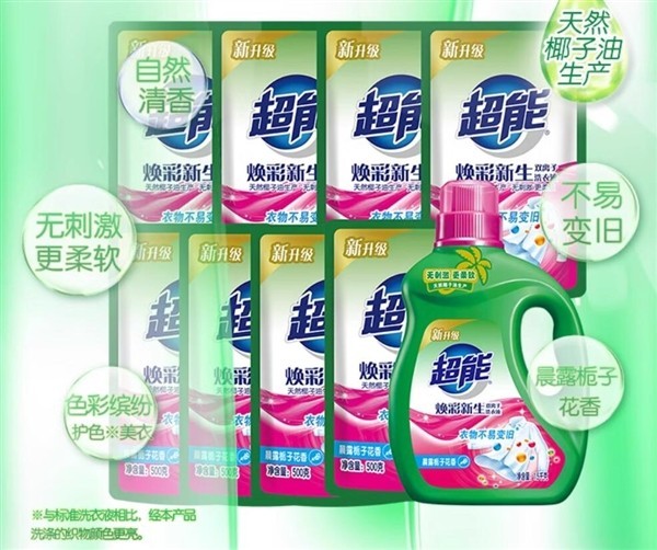 超能双离子洗衣液11斤35.9元，相当于不到3毛钱洗一次-第1张图片-芙蓉之城
