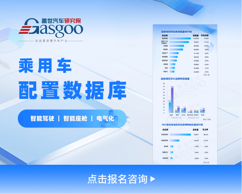 特斯拉Model Y焕新款三电知多少:电池、电驱全面升级,续航更出众-第5张图片-芙蓉之城 特斯拉Model Y焕新款三电知多少:电池、电驱全面升级,续航更出众-第5张图片-芙蓉之城