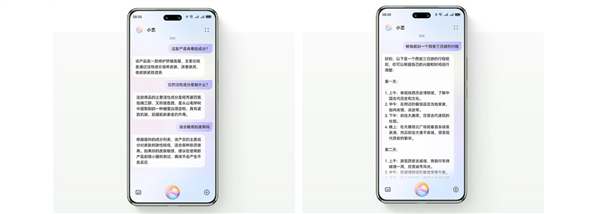 国补正当时！新春换机优选 nova 13系列影像香颜值香-第6张图片-芙蓉之城