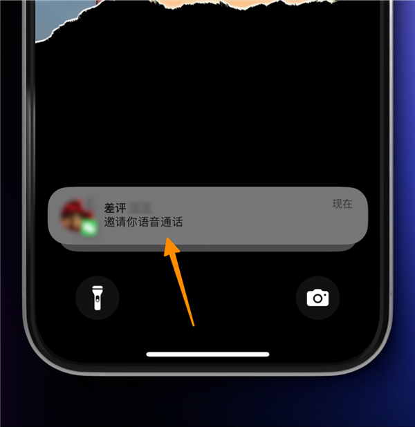 微信更新后 不用解锁手机 也能接听语音了-第5张图片-芙蓉之城