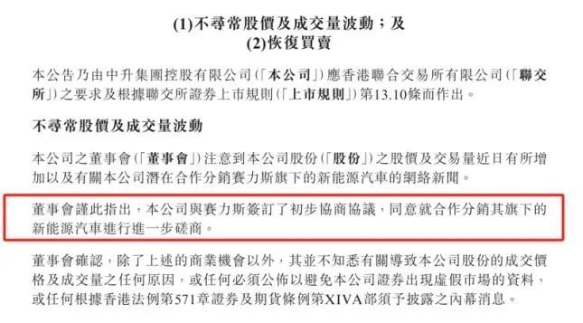 汽车经销商们,只有少部分看到出路 | 救赎2024-第4张图片-芙蓉之城 汽车经销商们,只有少部分看到出路 | 救赎2024-第4张图片-芙蓉之城