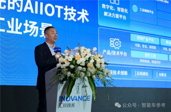 小米电机供应商冲刺IPO 团队出身华为 产品保时捷也在用-第15张图片-芙蓉之城