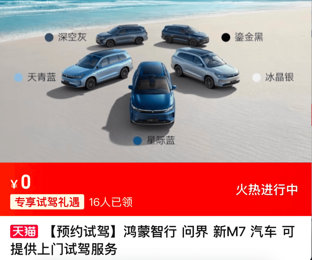 上汽乘用车与美团跨界合作,图什么?-第3张图片-芙蓉之城 上汽乘用车与美团跨界合作,图什么?-第3张图片-芙蓉之城