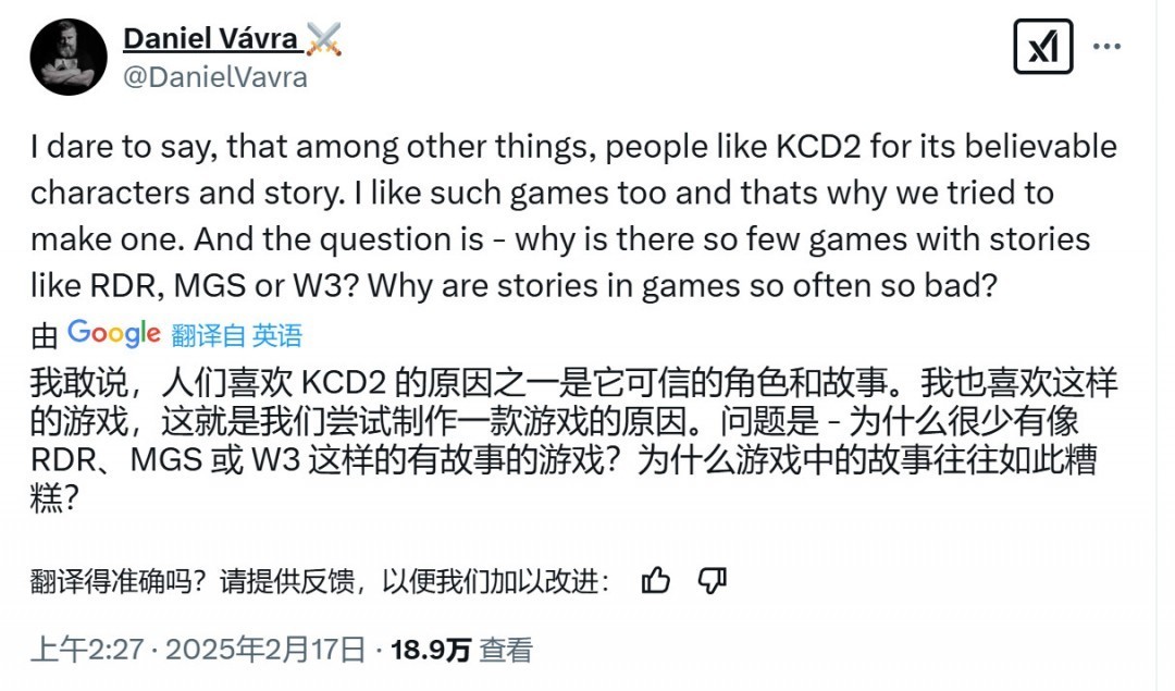 这款游戏还未上市就火了 天国2：重制版为何成功？-第1张图片-芙蓉之城