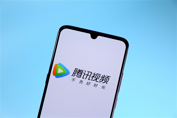 在线视频APP月活TOP10出炉：腾讯视频稳居第一 优酷掉队-第1张图片-芙蓉之城