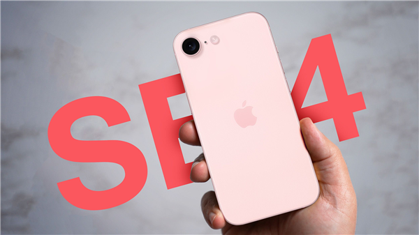 苹果性价比神机来了！iPhone SE 4最快下周亮相：不开发布会-第1张图片-芙蓉之城