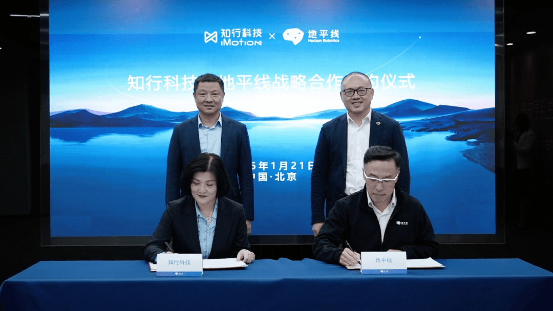 2025年1月重磅合资合作一览:大众与小鹏再次携手,宁德时代与上汽集团再签约-第6张图片-芙蓉之城 2025年1月重磅合资合作一览:大众与小鹏再次携手,宁德时代与上汽集团再签约-第6张图片-芙蓉之城