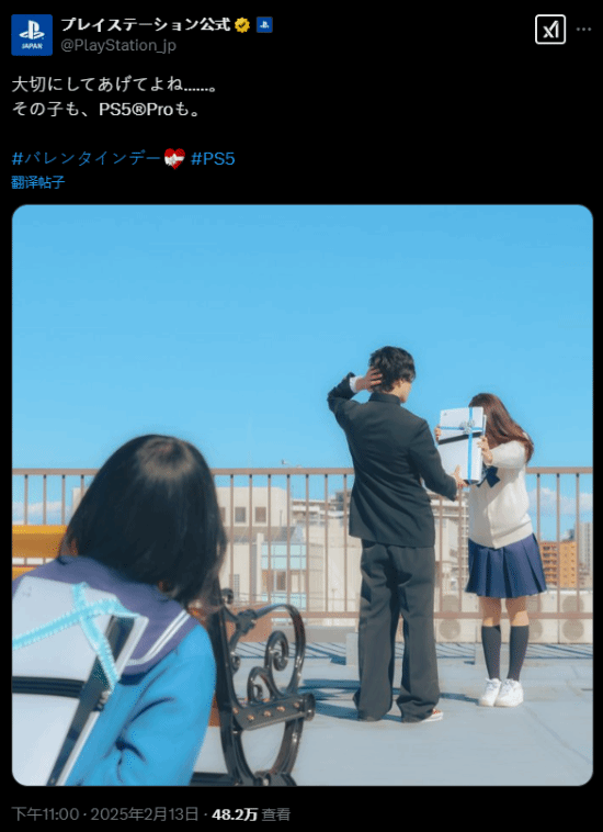 小姐姐们快来pick！PlayStation小姐姐宣传视频曝光-第1张图片-芙蓉之城