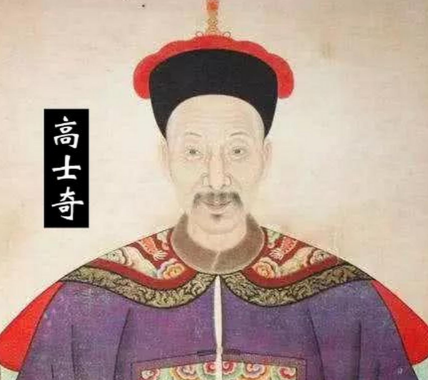 高士奇一日七迁的传奇与相爷之称的由来-第1张图片-芙蓉之城