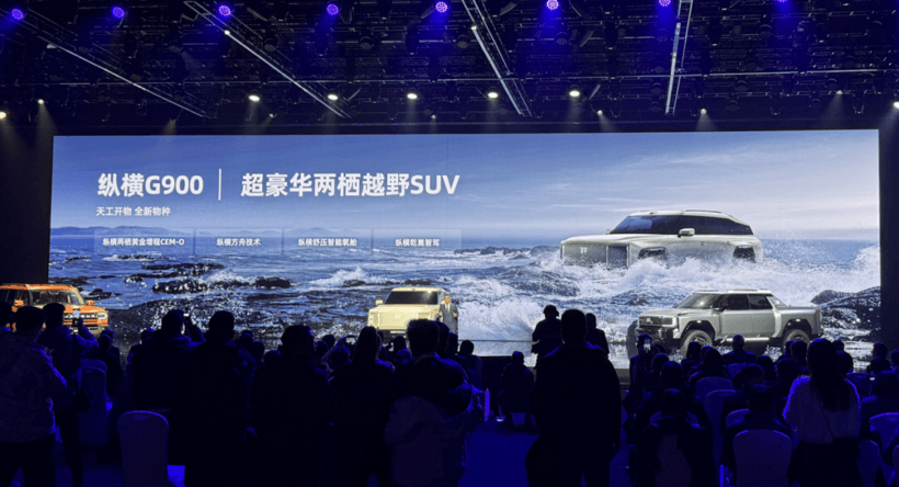 2025年,奇瑞、长安都有哪些值得期待的新车?-第9张图片-芙蓉之城 2025年,奇瑞、长安都有哪些值得期待的新车?-第9张图片-芙蓉之城