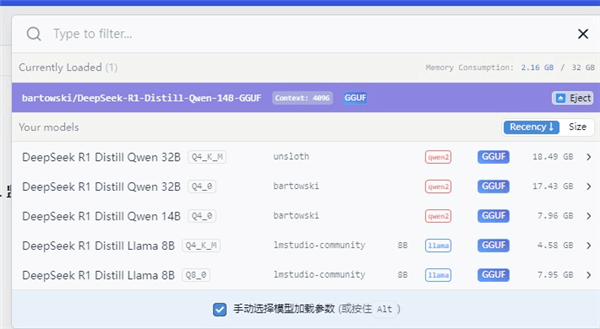 玩转DeepSeek 离不开一块优秀的SSD：致态TiPro9000舍我其谁！-第7张图片-芙蓉之城