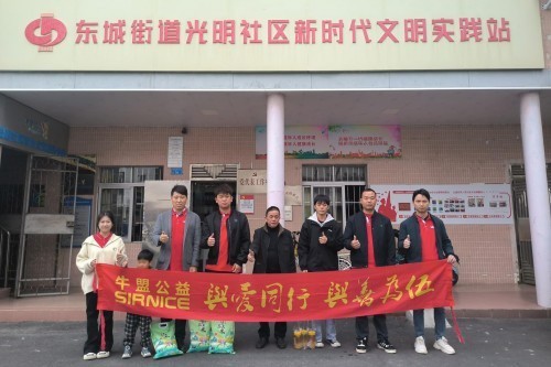 【温暖行动】施奈仕走进社区，为独居高龄长者送去新春关怀-第4张图片-芙蓉之城