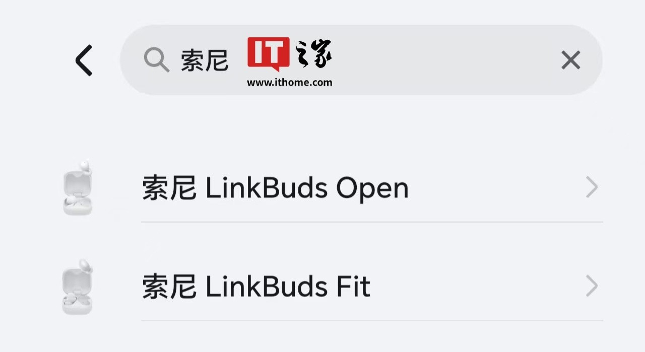索尼LinkBuds耳机完美适配荣耀智慧空间，支持弹窗功能！-第1张图片-芙蓉之城