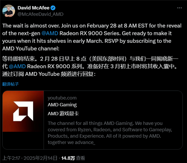 中端显卡大战！AMD、NVIDIA同日官宣：RX 9000对决RTX 5070谁更香-第3张图片-芙蓉之城