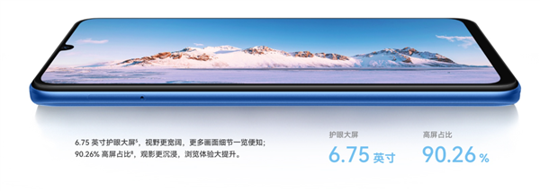 999元起 华为畅享 70z官方翻新机开售：麒麟芯、鸿蒙OS 4-第3张图片-芙蓉之城