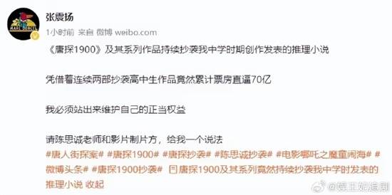 知名作家张震扬发表声明 程序员速看-第1张图片-芙蓉之城