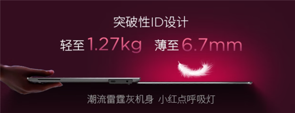 联想ThinkPad X9 14 Aura AI元启版上架：2.8K OLED触控屏 12999元起-第1张图片-芙蓉之城
