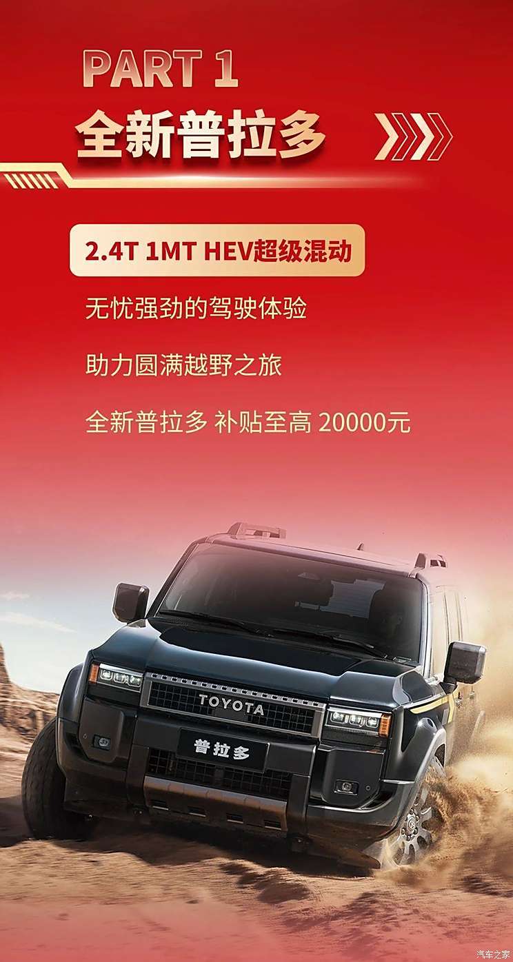 买车必看！5年0息成主旋律？一文看懂各车企限时优惠政策-第49张图片-芙蓉之城