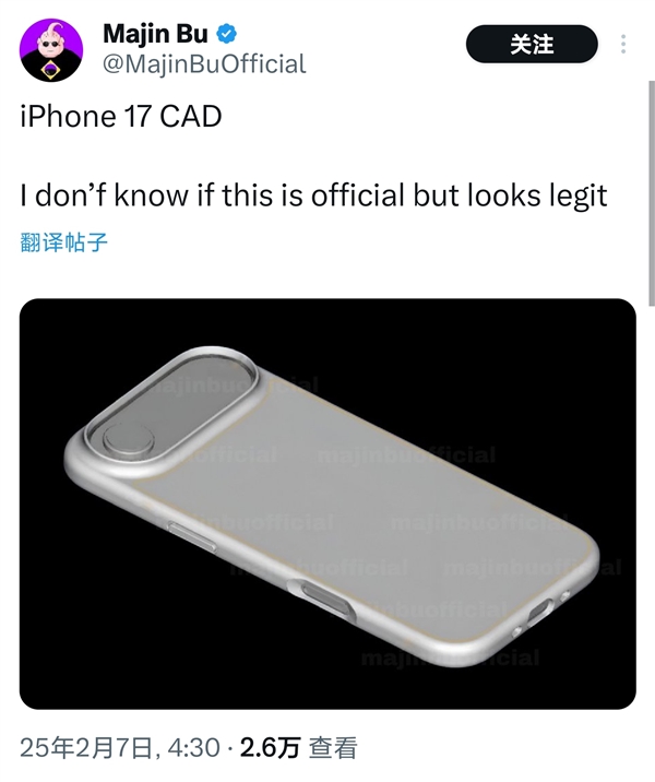 iPhone 17大变样！水平药丸摄像头超吸睛-第1张图片-芙蓉之城