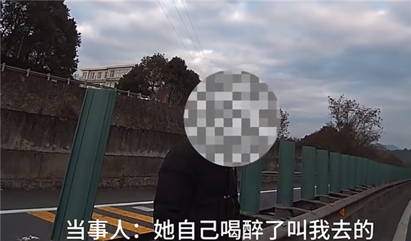 酒驾上高速被查 司机：“老婆叫我去算命”-第2张图片-芙蓉之城