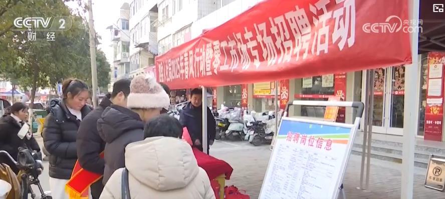 线上线下齐发力 多地零工市场助力灵活就业-第2张图片-芙蓉之城