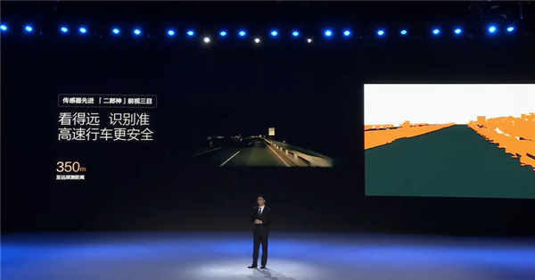 全球独创前视三摄像头 详解比亚迪天神之眼C：全民智驾关键-第4张图片-芙蓉之城