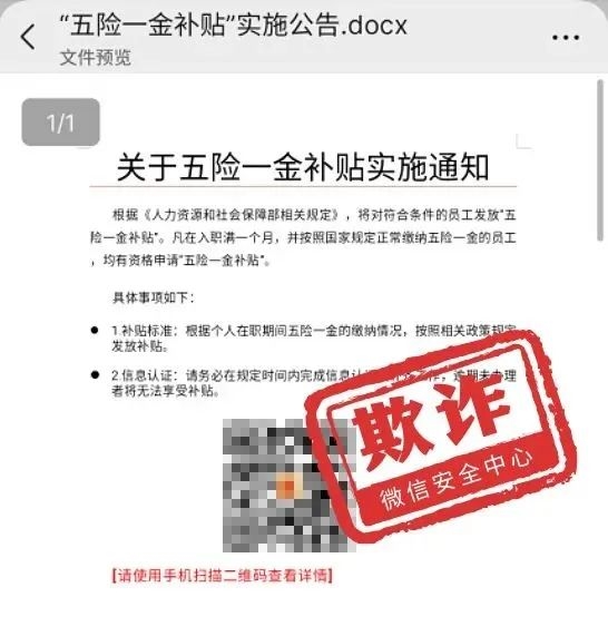 2025年朋友圈第一波谣言出炉：新能源车进不了海南-第1张图片-芙蓉之城