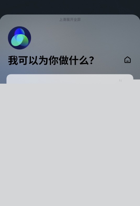 如何0成本畅玩DeepSeek：一篇文章教会你-第7张图片-芙蓉之城