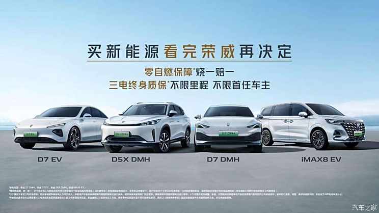 买车必看！5年0息成主旋律？一文看懂各车企限时优惠政策-第22张图片-芙蓉之城