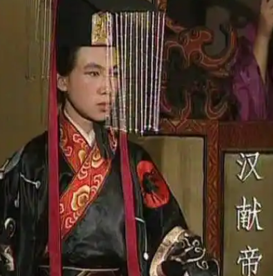 汉献帝：末代帝王的无奈与禅让-第1张图片-芙蓉之城