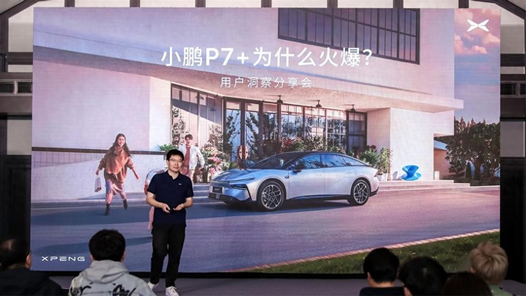 小鹏P7+为什么卖的好？都卖给了谁？-第1张图片-芙蓉之城