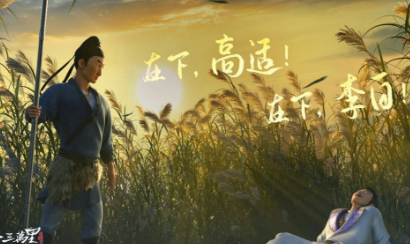 高适与李白：情谊与现实的抉择-第1张图片-芙蓉之城