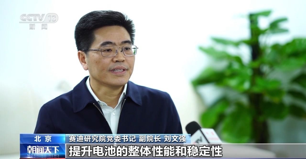 储能行业重磅文件发布 如何让新型储能产业“走向世界”？-第1张图片-芙蓉之城