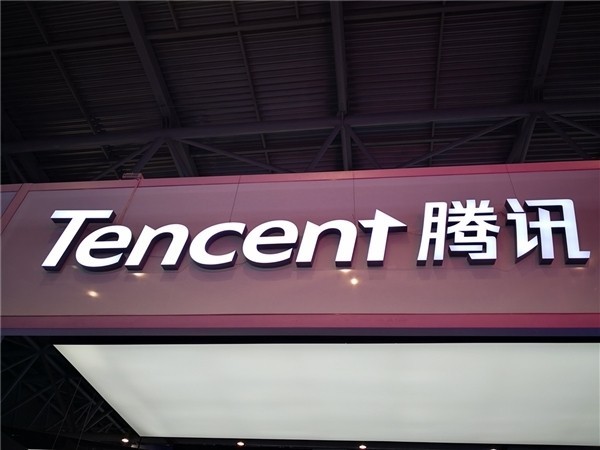 腾讯向国家自然科学基金捐赠5亿元 支持青年学生基础研究-第1张图片-芙蓉之城