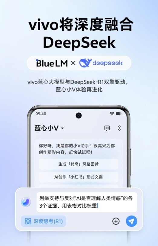如何0成本畅玩DeepSeek：一篇文章教会你-第9张图片-芙蓉之城