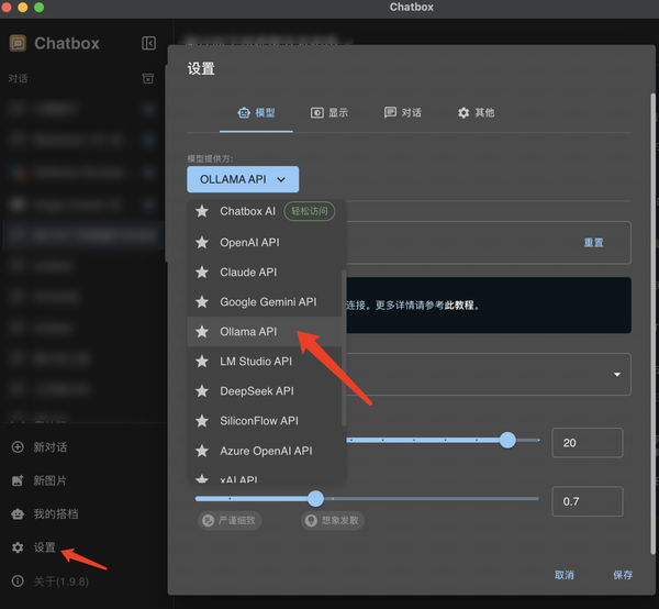 服务器总是繁忙 DeepSeek-R1本地部署图文版教程来了-第10张图片-芙蓉之城