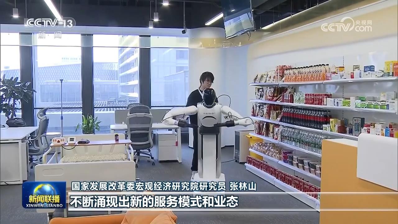 服务业稳中有升 经济增长主动力作用持续显现-第1张图片-芙蓉之城
