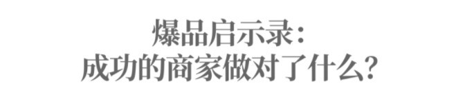 聪明的品牌,都在重仓搜索-第5张图片-芙蓉之城 聪明的品牌,都在重仓搜索-第5张图片-芙蓉之城