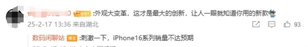 苹果设计大改版：iPhone 17 Air确认横向条形后摄 机身仅5.5mm-第2张图片-芙蓉之城