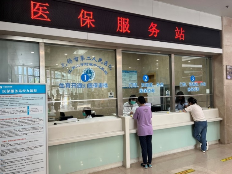 国寿寿险全方位赋能，江苏大病保险服务再升级-第1张图片-芙蓉之城