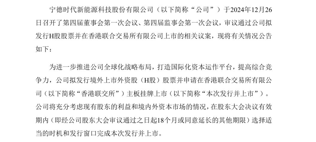 汽车圈资本,选择“用脚投票”?-第5张图片-芙蓉之城 汽车圈资本,选择“用脚投票”?-第5张图片-芙蓉之城