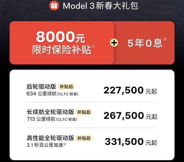 价格战 怎么又来了-第2张图片-芙蓉之城