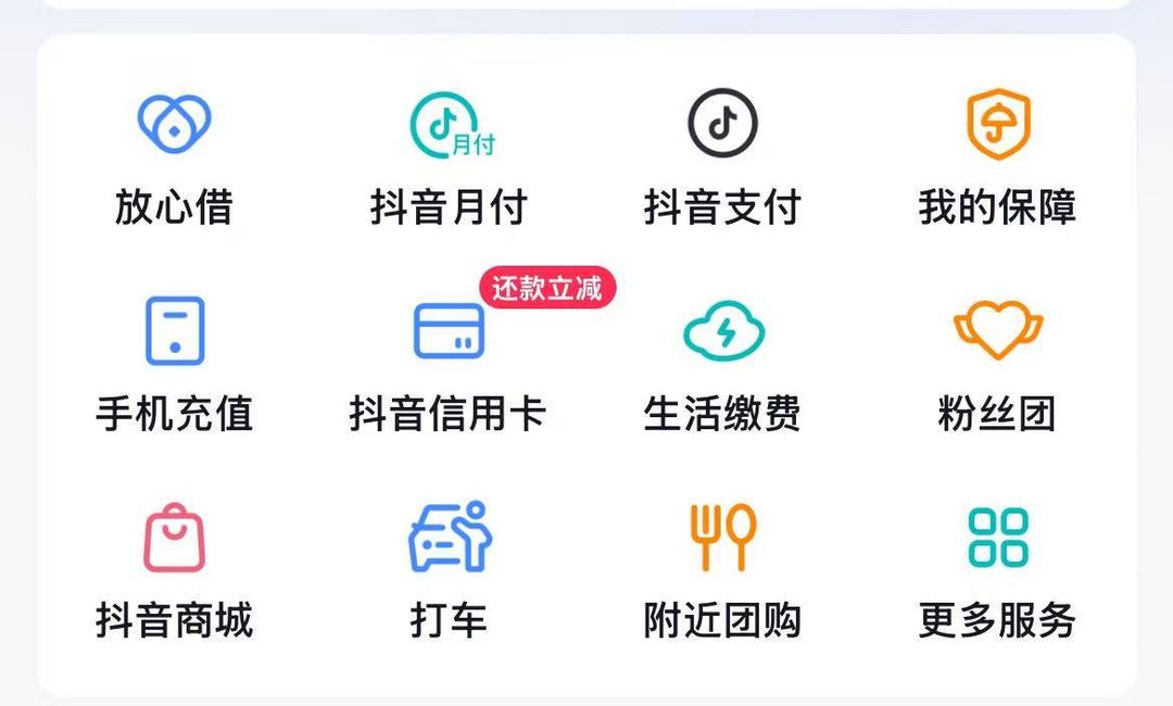 再现流量争夺战,网约车市场2025年能否迎来曙光?-第4张图片-芙蓉之城 再现流量争夺战,网约车市场2025年能否迎来曙光?-第4张图片-芙蓉之城