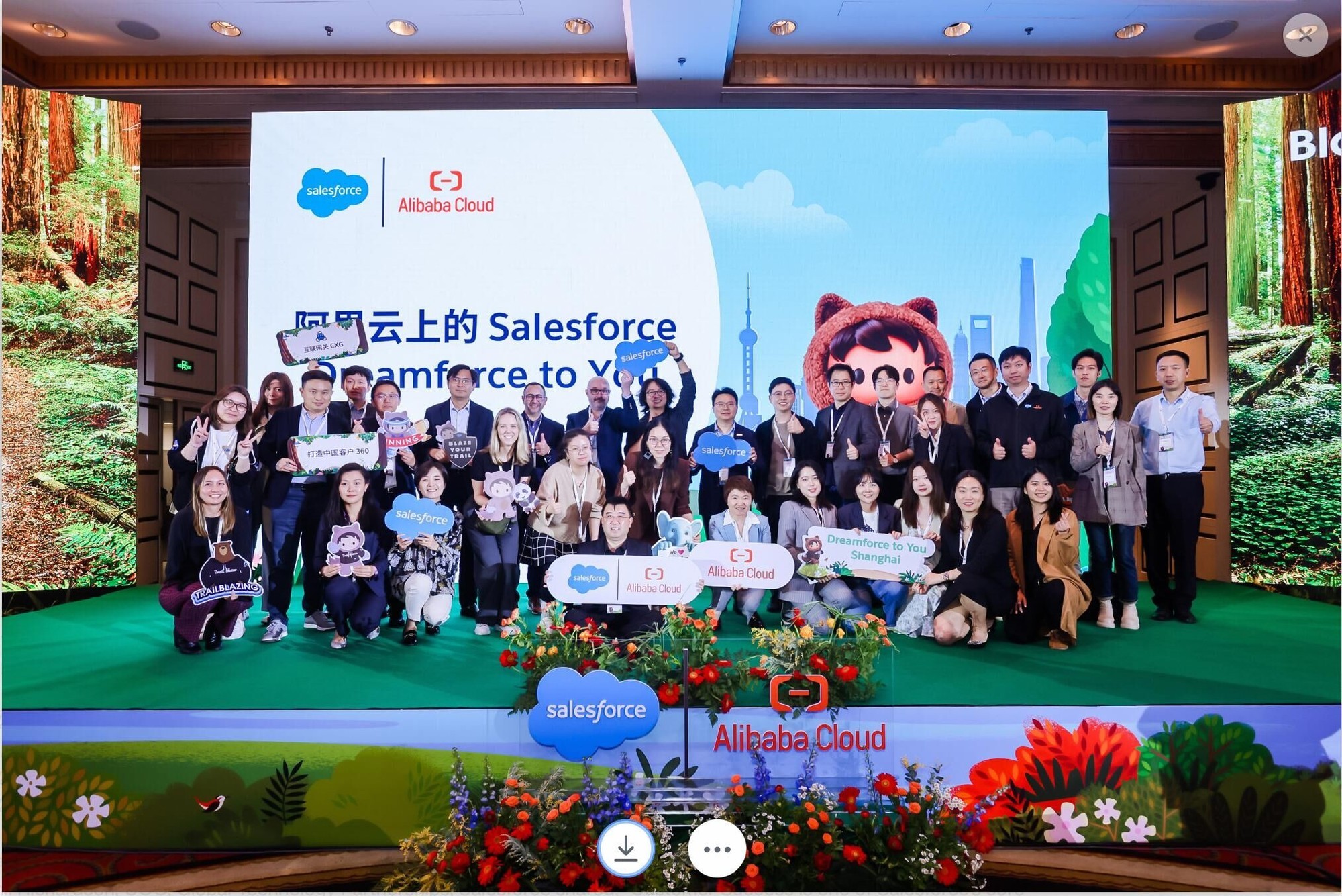 逐鹿中国，Salesforce 的棋局-第1张图片-芙蓉之城
