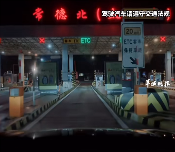 男子智驾开长途高速睡着：车辆自动下收费站 到家才醒-第1张图片-芙蓉之城